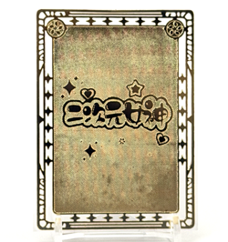 Goddess Story: Lusamine Spicy Metal Anime Waifu CCG Card - Image 3