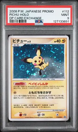 2008 POKEMON JPN PROMO DP CARD EXCHANGE #112 PICHU-HOLO PSA 9 - Image 1
