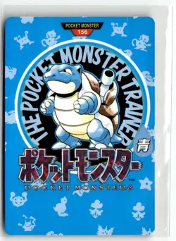 Pokemon Carddass Card Blastoise ⭐ Town Map No. 156 Bandai Pocket Monsters LP/MP - Image 1