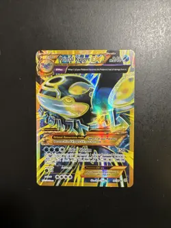 Pokemon 2015 Mega Primal Kyogre EX Ancient Origins Full Art Card 96/98 Gold - Image 1