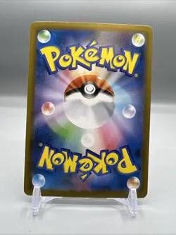 Lisia's Appeal 091/064 Holo Sv7a: Pokemon Paradise Dragona Card (Japanese), NM - Image 2
