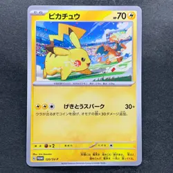 NM 3 card Pikachu 291/SV-P 120/SV-P 197/SV-P Gym Promo - Pokemon 590 - Image 4