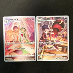 Jasmine's Bronzong 208/184 Set 10 CHR Rare Bulk Pokemon Card Japanese NM#111207 - Image 4