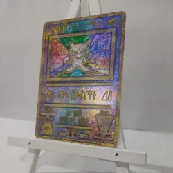 Pokemon TCG Ancient Mew 'Nintedo Misprint' Error card 1999 Movie Promo - Image 3