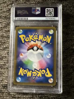 PSA 9 Raichu & Alolan Raichu GX 008/054 GG End sm10a Japanese Pokemon Card - Image 2