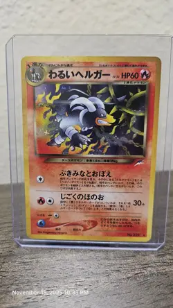 Dark Houndoom 229 Neo Destiny Japanese Holo Rare Vintage Pokemon Card - Image 1