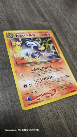 Dark Houndoom 229 Neo Destiny Japanese Holo Rare Vintage Pokemon Card - Image 3