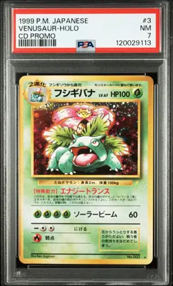 1999 POKEMON JPN CD PROMO CD PROMO #3 VENUSAUR-HOLO PSA 7 - Image 1
