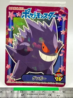 Gengar - Pokemon Sticker Seal Marumiya Anime Game Nintendo TCG Japanese #047 - Image 1