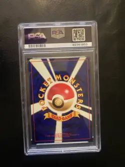 1997 POKEMON JAPANESE ROCKET #6 DARK CHARIZARD-HOLO - PSA NM - MT - Image 2