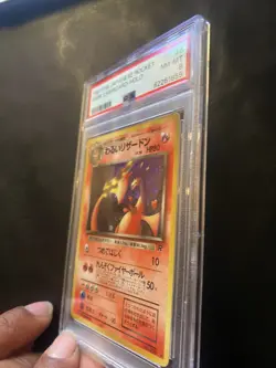 1997 POKEMON JAPANESE ROCKET #6 DARK CHARIZARD-HOLO - PSA NM - MT - Image 4