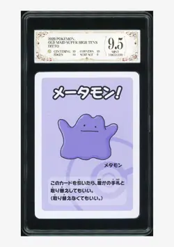 Pokemon PCG 9.5 Ditto 2023 Old Maid Japanese - Image 1