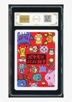Pokemon PCG 9.5 Ditto 2023 Old Maid Japanese - Image 2