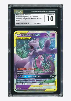 Pokemon CGC 10 GEM MINT Mewtwo & Mew GX RR 2023 034/150 CSM2bC S.Chinese - Image 1
