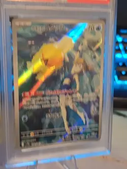 💎🔥 Misty's Psyduck 071/063 Certified PSA 9 Heat Wave Arena Holo Pokemon #071 - Image 2