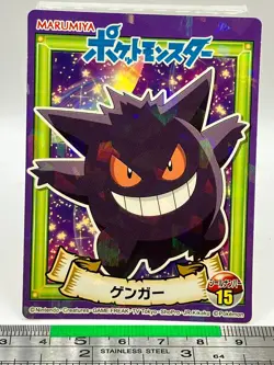 Gengar - Pokemon Sticker Seal Marumiya Anime Game Nintendo TCG Japanese #046 - Image 1