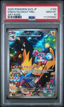 2025 POKEMON JPN SV9-BATTLE PARTNERS ART RARE #104 IONO'S KILOWATTREL PSA 10 - Image 1