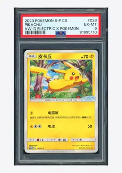 Pokemon PSA 6 Pikachu Promo 2023 028/S-P VW ID Electric X Pokemon S.Chinese - Image 1