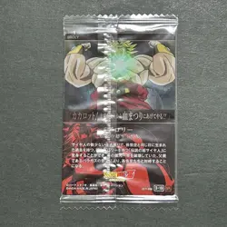 M1415 Broly SR Holo Japanese Dragon Ball Itajaga Vol.3 Card Sealed - Image 2