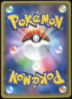 Shaymin EX 063/078 Pokemon Emerald Break 1st ED Japanese Card - Image 2