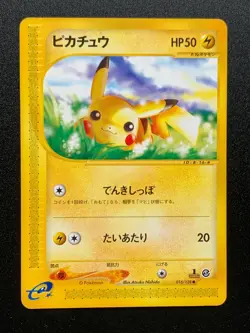 Pikachu 016/128 1st Edition e Series Pokemon Card Vintage Japanese NINTENDO - Image 1