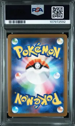 PSA 10 Yu Nagaba Eevee’s Promo Sequential Complete Set 9 Pokemon Card Japanese - Image 4