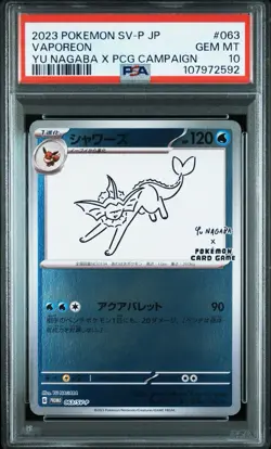 PSA 10 Yu Nagaba Eevee’s Promo Sequential Complete Set 9 Pokemon Card Japanese - Image 5
