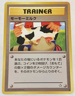 No Set # Japanese Moo-Milk Trainer Banned Card Rare Neo Genesis Non-Holo NM-LP - Image 1