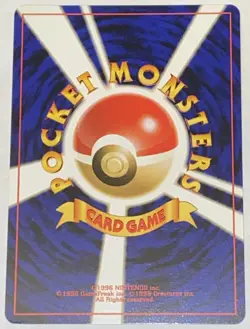 No Set # Japanese Moo-Milk Trainer Banned Card Rare Neo Genesis Non-Holo NM-LP - Image 2