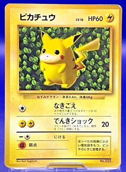 Pikachu No.025 Pokemon Card Nintendo Japan Old Back TCG CoroCoro Comic Promo - Image 1