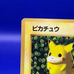 Pikachu No.025 Pokemon Card Nintendo Japan Old Back TCG CoroCoro Comic Promo - Image 2