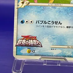 Piplup 007/022 Pokemon Card Nintendo Japanese Vintage TCG Trading Game - Image 5