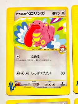 VS Lot 4 Pokemon Card Game Good Set Very Rare From Japan Nintendo F/S - Image 2