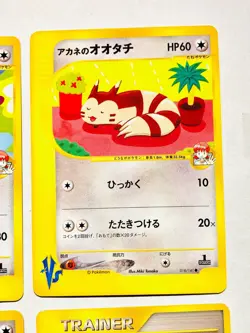 VS Lot 4 Pokemon Card Game Good Set Very Rare From Japan Nintendo F/S - Image 3
