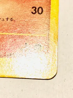 Cyndaquil Pokemon e Card Game No. 014/029 Vrey Rare Japan Vintage Nintendo F/S - Image 5
