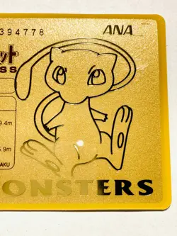 Mew Pokemon Limited ANA GOLD Boarding Pass Card Rare!! From Japan 1998 F/S - Image 1