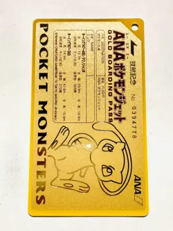 Mew Pokemon Limited ANA GOLD Boarding Pass Card Rare!! From Japan 1998 F/S - Image 2