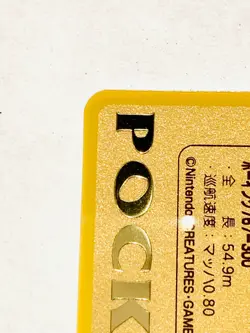 Mew Pokemon Limited ANA GOLD Boarding Pass Card Rare!! From Japan 1998 F/S - Image 3