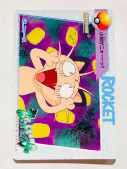 Meowth COLLECTION Card Carddass EX-1 Rare From Japan 1998 BANDAI F/S - Image 1