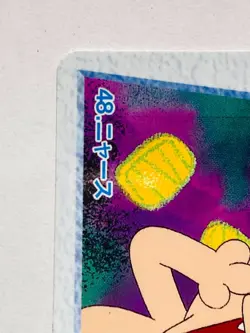 Meowth COLLECTION Card Carddass EX-1 Rare From Japan 1998 BANDAI F/S - Image 2