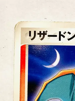 Charizard Meiji Promo Pokemon Card Game 054/ADV-P Very Rare From Japan Nintendo - Image 2