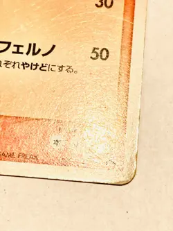 Charizard Meiji Promo Pokemon Card Game 054/ADV-P Very Rare From Japan Nintendo - Image 5