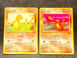 Charmander Set Pokemon Card Game Very Rare From Japan Vintage Nintendo F/S - Image 1