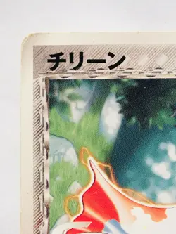 Chimecho McDonald's Pokemon Card Game 128/PCG-P Very Rare From Japan Nintendo FS - Image 2
