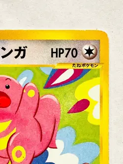 Whitney’s Lickitung VS Pokemon Card Game 017/141 Rare From Japan Nintendo F/S - Image 3