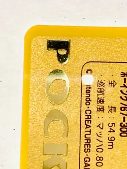 Mew Pokemon Limited ANA GOLD Boarding Pass Card Rare!! From Japan 1998 F/S - Image 2