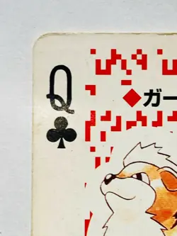 Growlithe Q Pokemon Trump Red(Charizard) Playing Card From Japan Nintendo F/S - Image 2