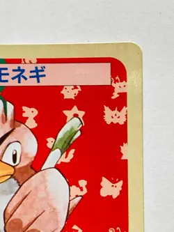 Farfetc Topsun Pokemon Card No. 083 1995 Green back Vrey Rare Japan Nintendo F/S - Image 3