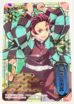 Tanjiro Demon Slayer Stained glass card Kimetsu Vrey Rare From Japan BANDAI F/S - Image 1