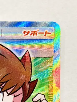 Red & Blue Pokemon Card Game 108/095 SR Very Rare From Japan Nintendo F/S - Image 3
